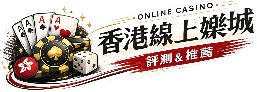 Hong Kong online casino logo design
